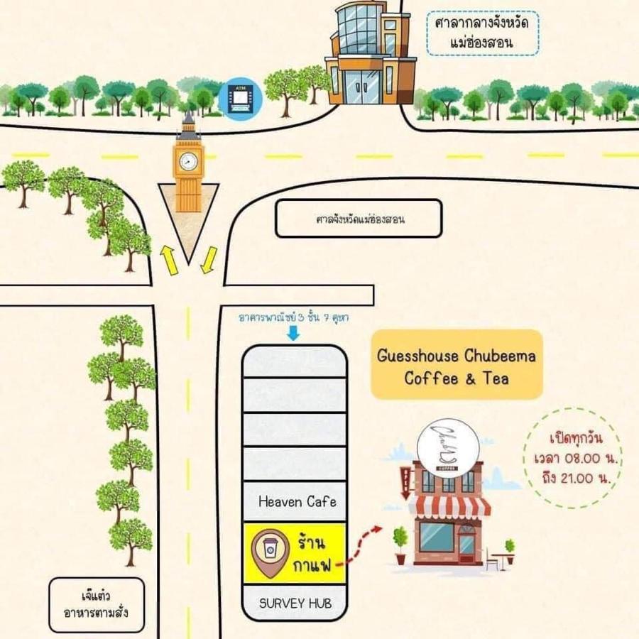 เกสต์เฮาส์ชูบีมา Guesthouse Chubeema Coffee & Tea Ban Mai Ngae Dış mekan fotoğraf